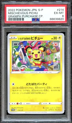 PSA 6 Mischievous Pichu 214/S-P Graniph Purchase CP Promo Japanese Pokemon Card - Image 1