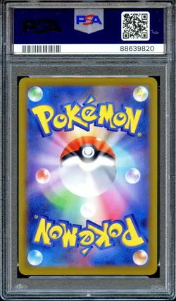 PSA 6 Mischievous Pichu 214/S-P Graniph Purchase CP Promo Japanese Pokemon Card - Image 2