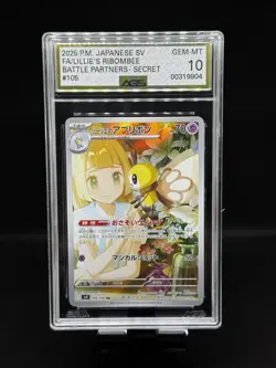 Lillie's Ribombee Battle Partners 105/100 Japanese Pokemon Card AR SV9 AGS 10 - Image 1