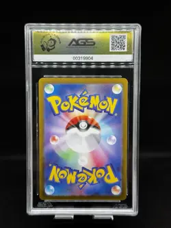 Lillie's Ribombee Battle Partners 105/100 Japanese Pokemon Card AR SV9 AGS 10 - Image 2