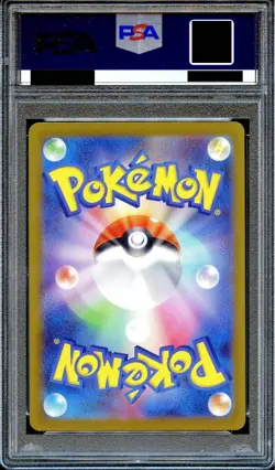 PSA 10 Squirtle 170/165 SV2a 151 Art Rare Japanese Pokemon Card GEM MINT - Image 2