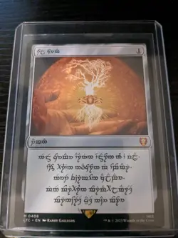 Sol Ring - Elven (0408) Commander: the Lord of the Rings: Tales of Middle-Earth - Image 1