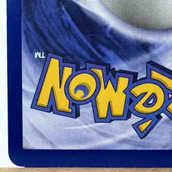 1999 Pokémon Lapras • Fossil 10/62 • Lightly Played/Near Mint Holo Rare - Image 11
