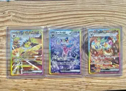 Jolteon, Espeon, Flareon EX SIR Pokémon Cards NM+ Japanese Terastal Festival Lot - Image 1