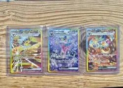 Jolteon, Espeon, Flareon EX SIR Pokémon Cards NM+ Japanese Terastal Festival Lot - Image 6