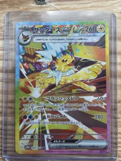 Jolteon, Espeon, Flareon EX SIR Pokémon Cards NM+ Japanese Terastal Festival Lot - Image 7