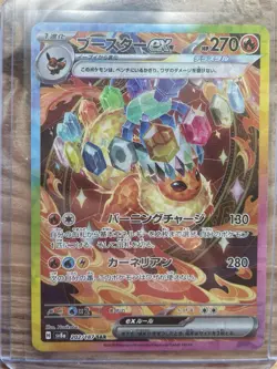 Jolteon, Espeon, Flareon EX SIR Pokémon Cards NM+ Japanese Terastal Festival Lot - Image 9