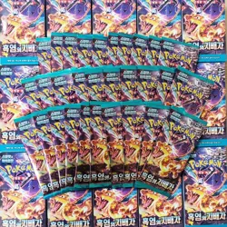 7+1 PACKS Obsidian Flames Pokemon TCG Cards Booster sv3 Factory Sealed KOREAN - Image 11