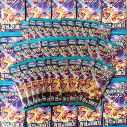 7+1 PACKS Obsidian Flames Pokemon TCG Cards Booster sv3 Factory Sealed KOREAN - Image 5
