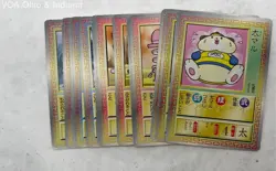 Mixed Lot Of Japanese Language Trading Cards - Pokémon, World Battle(?) + - Image 10