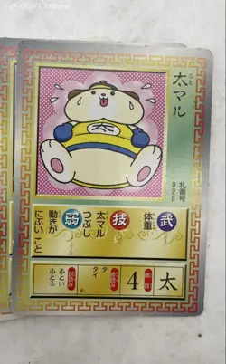 Mixed Lot Of Japanese Language Trading Cards - Pokémon, World Battle(?) + - Image 11