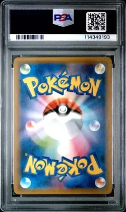 PSA 10 Snorlax 076 Holo Double Blaze Japanese Pokemon Card 2019 Pikachu Torchic - Image 2