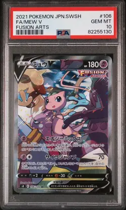 Mew V PSA 10 2021 Japanese Pokemon Card SR Fusion Arts 106/100 SWSH Full Alt Art - Image 1