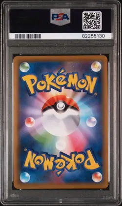 Mew V PSA 10 2021 Japanese Pokemon Card SR Fusion Arts 106/100 SWSH Full Alt Art - Image 4