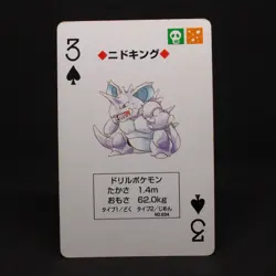 🔥 NIDOKING 3 OF SPADES | RARE TOYOTA NETZ POKEMON POKER CARDS | MP 🔥 - Image 1