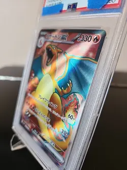 Pokémon,Charizard ex,#185/165, Japanese, Super Rare, PSA 10 Mint - Image 21