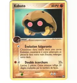 Pokemon French Kabuto 51/108 Power Keepers HP Non-holo Card - Image 1
