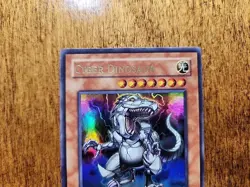 Cyber Dinosaur JUMP-EN024 Shonen Jump Magazine Promos Limited Edition - Image 3