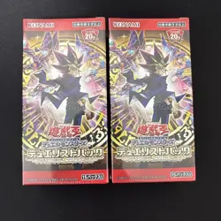 Yu-Gi-Oh! Yu-Gi-Oh Duelist Pack Legend Edition 6 with Shrink Game Card - Image 1