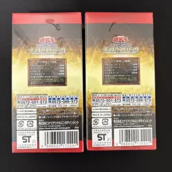 Yu-Gi-Oh! Yu-Gi-Oh Duelist Pack Legend Edition 6 with Shrink Game Card - Image 2