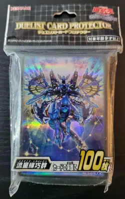 Yugioh Sleeves Duelist Card Protector Meteonis Drytron 100ct - Offers Welcome - Image 3