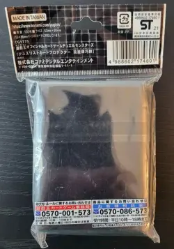 Yugioh Sleeves Duelist Card Protector Meteonis Drytron 100ct - Offers Welcome - Image 4