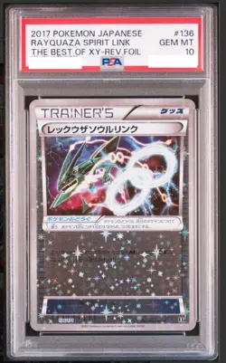 PSA10 RAYQUAZA SPIRIT LINK-REVERSE FOIL 136/171 Pokemon Card Japanese 2017 - Image 1