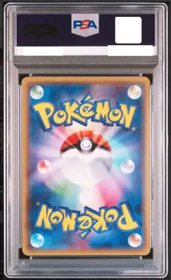 PSA10 RAYQUAZA SPIRIT LINK-REVERSE FOIL 136/171 Pokemon Card Japanese 2017 - Image 2
