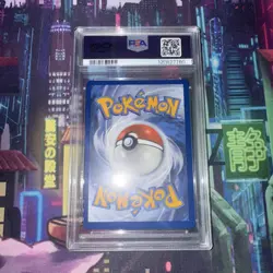PSA 10 GEM MINT Lugia V 138/195 Ultra Rare Pokemon SWSH Silver Tempest 2022 - Image 2