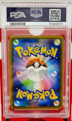 RED'S PIKACHU 270/SM-P PSA 10 POKEMON SM PROMO 2018 JAPANESE 20TH ANNIVERSARY - Image 2