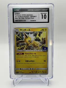 CGC 10 Jolteon 299/SM-P Pokemon SM Promo Japanese 2018 Card Gym - Image 1