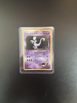 Pokemon Card - Rocket's Mewtwo Gym Challenge No. 150 Holo Rare Vintage Japanese - Image 1