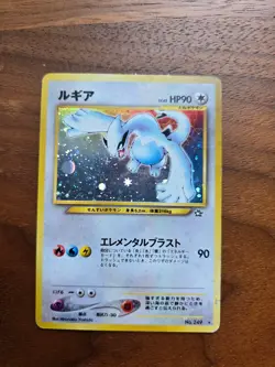 Lugia No.249 Neo Genesis Holo Japanese Pokemon Card Rare TCG JPN LV.45 HP90 : MP - Image 1