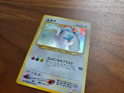 Lugia No.249 Neo Genesis Holo Japanese Pokemon Card Rare TCG JPN LV.45 HP90 : MP - Image 2