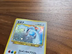 Lugia No.249 Neo Genesis Holo Japanese Pokemon Card Rare TCG JPN LV.45 HP90 : MP - Image 4