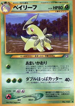 Pokemon Bayleef Card Japanese #153 Neo Genesis 2000 - Image 1