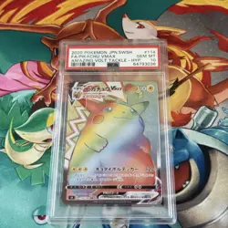 Pokemon Japanese FA Pikachu VMAX Rainbow Hyper Rare 114/100 PSA 10 - Image 1