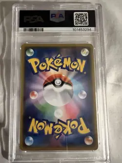 2021 Pokemon JPN. S- P Pikachu Yu Nagaba X PCG Campaign #208 PSA 10 - Image 2