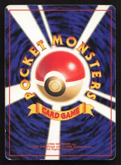 Victreebel No. 071 Jungle Japanese Pokemon Card Old Back Holo - Image 10