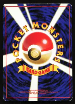 Victreebel No. 071 Jungle Japanese Pokemon Card Old Back Holo - Image 12