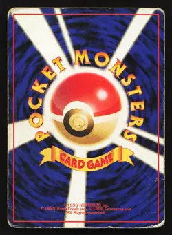 Victreebel No. 071 Jungle Japanese Pokemon Card Old Back Holo - Image 14