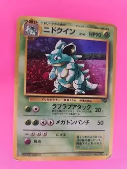 Nidoqueen Jungle Japanese Holo Pokemon Card WOTC - Image 3