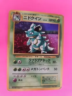 Nidoqueen Jungle Japanese Holo Pokemon Card WOTC - Image 8