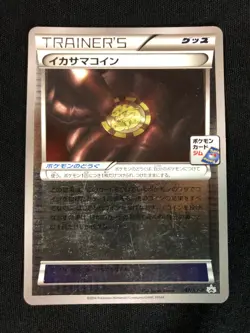 Pokemon Card Japanese Trick Coin 047/XY-P  Reverse Holo Gym Promo EX-VG - Image 1