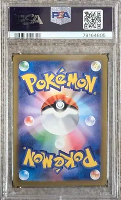PSA 10 Pikachu 173/165 SV2a 151 Art Rare Japanese Pokemon Card GEM MINT - Image 2