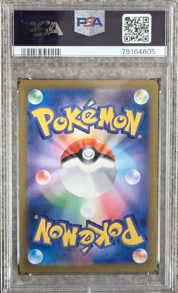 PSA 10 Pikachu 173/165 SV2a 151 Art Rare Japanese Pokemon Card GEM MINT - Image 4