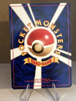 Pokemon Japanese Neo Genesis Starter Set 9 Cards - Image 11