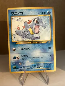 Pokemon Japanese Neo Genesis Starter Set 9 Cards - Image 14