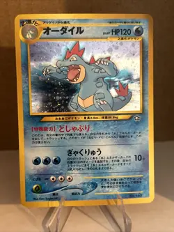 Pokemon Japanese Neo Genesis Starter Set 9 Cards - Image 18