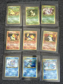 Pokemon Japanese Neo Genesis Starter Set 9 Cards - Image 20